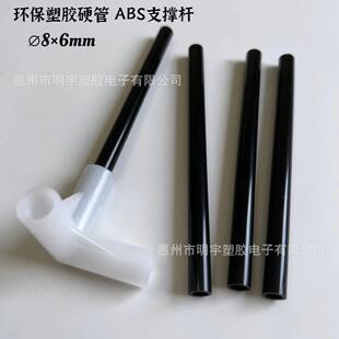 Support Tube 8mm Plastic Black White Environmentally Friendly Odorless Hollow Abs/Pvc Plastic Hard Round Tube