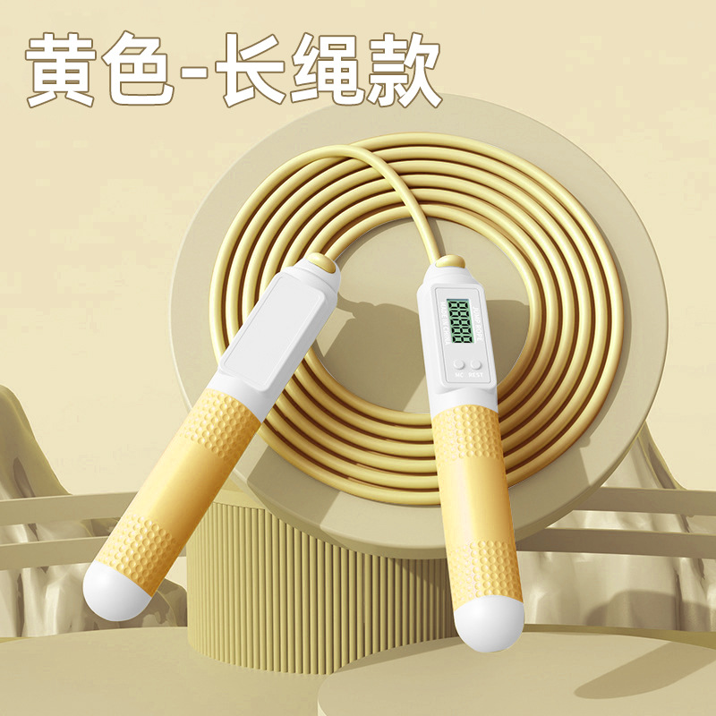 노란색 긴 로프