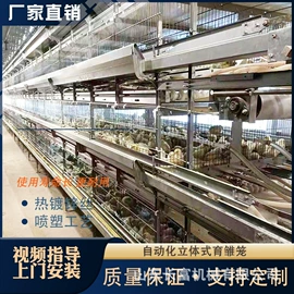 土壤耕整机械;畜牧养殖机械;工程建筑机械