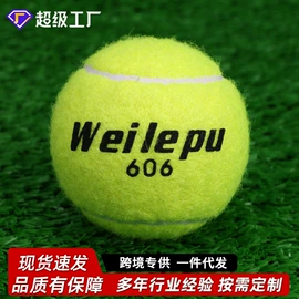 足球训练用具;记分牌;足球门/网