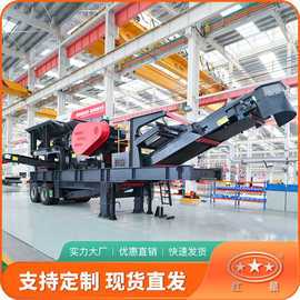 建筑垃圾粉碎机 矿渣建筑垃圾移动破碎 建筑垃圾粉碎机多少钱