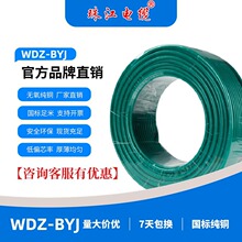 �齭��|늾�WDZB-BYJ��ȼB����|�~о1о1.5-16ƽ���b��ȼ늾�