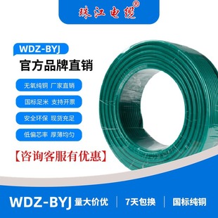 �齭��|늾�WDZB-BYJ��ȼB����|�~о1о1.5-16ƽ���b��ȼ늾�