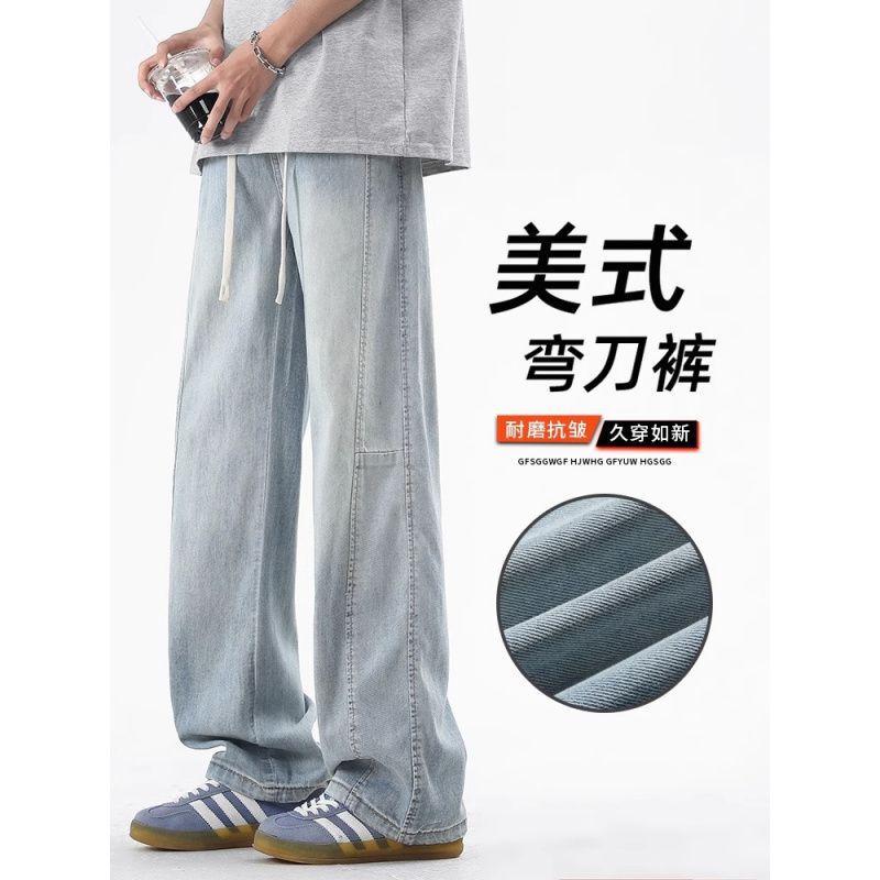 Light Blue Summer Jeans for Men, Thin Loose Tencel Lyocell Long Pants, Straight-Leg Ice Silk Trousers