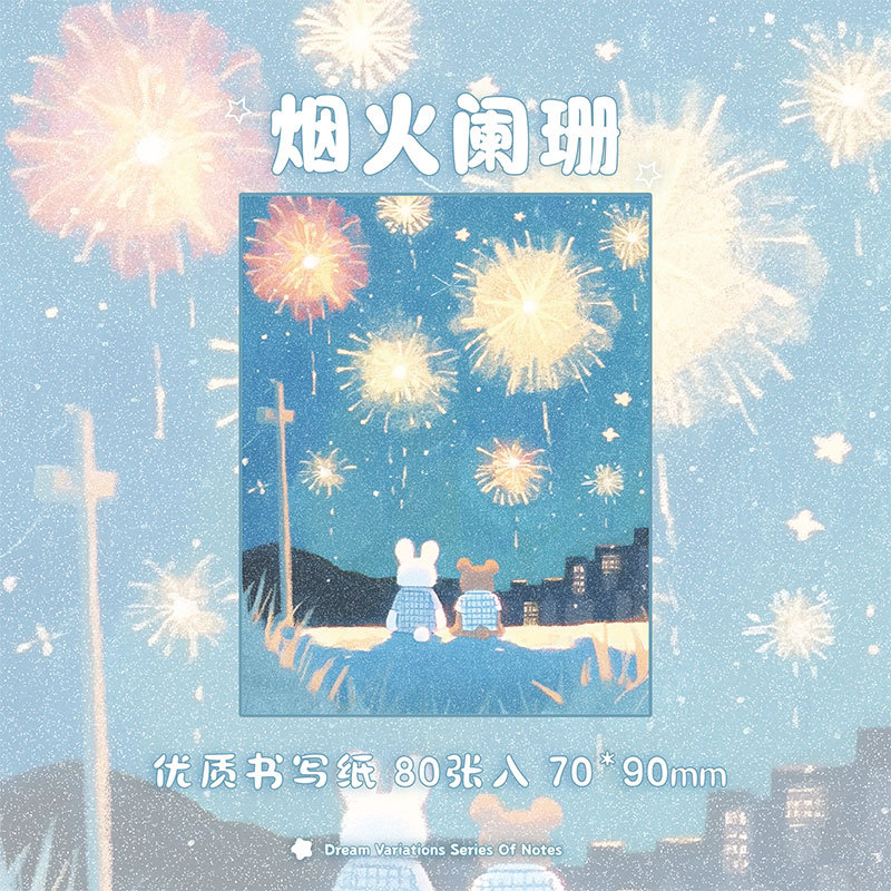 Libro de notas de paisaje original del Sr. Paper Serie de variaciones de fantasía Libro de notas de notas de mensajes de estudiantes de estilo ins