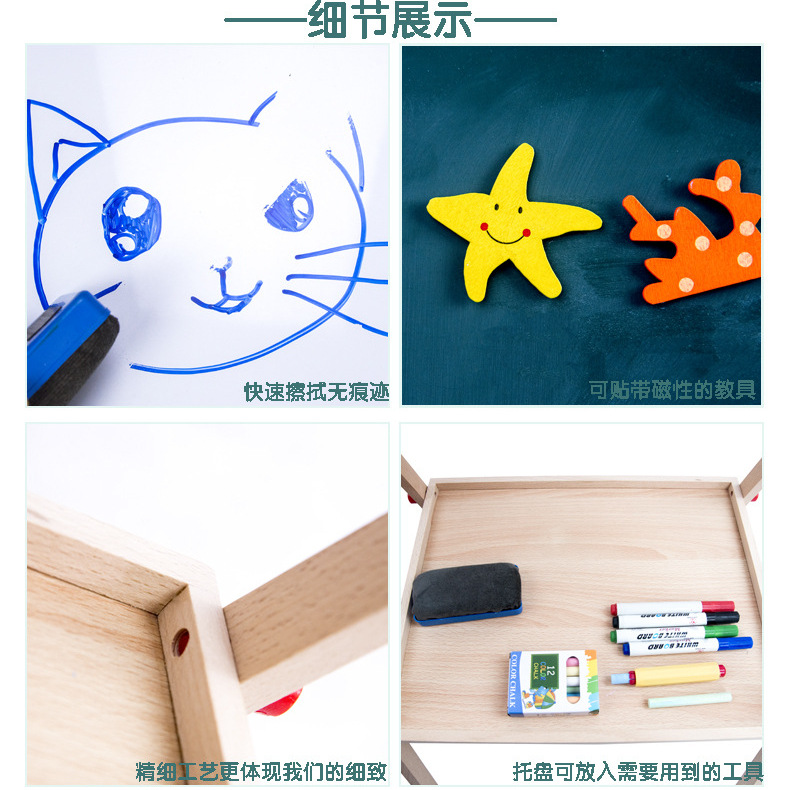Tablero de dibujo ajustable magnético de doble cara para niños arte de pintura de madera pizarra negra dos-en-uno 61 juguete de regalo