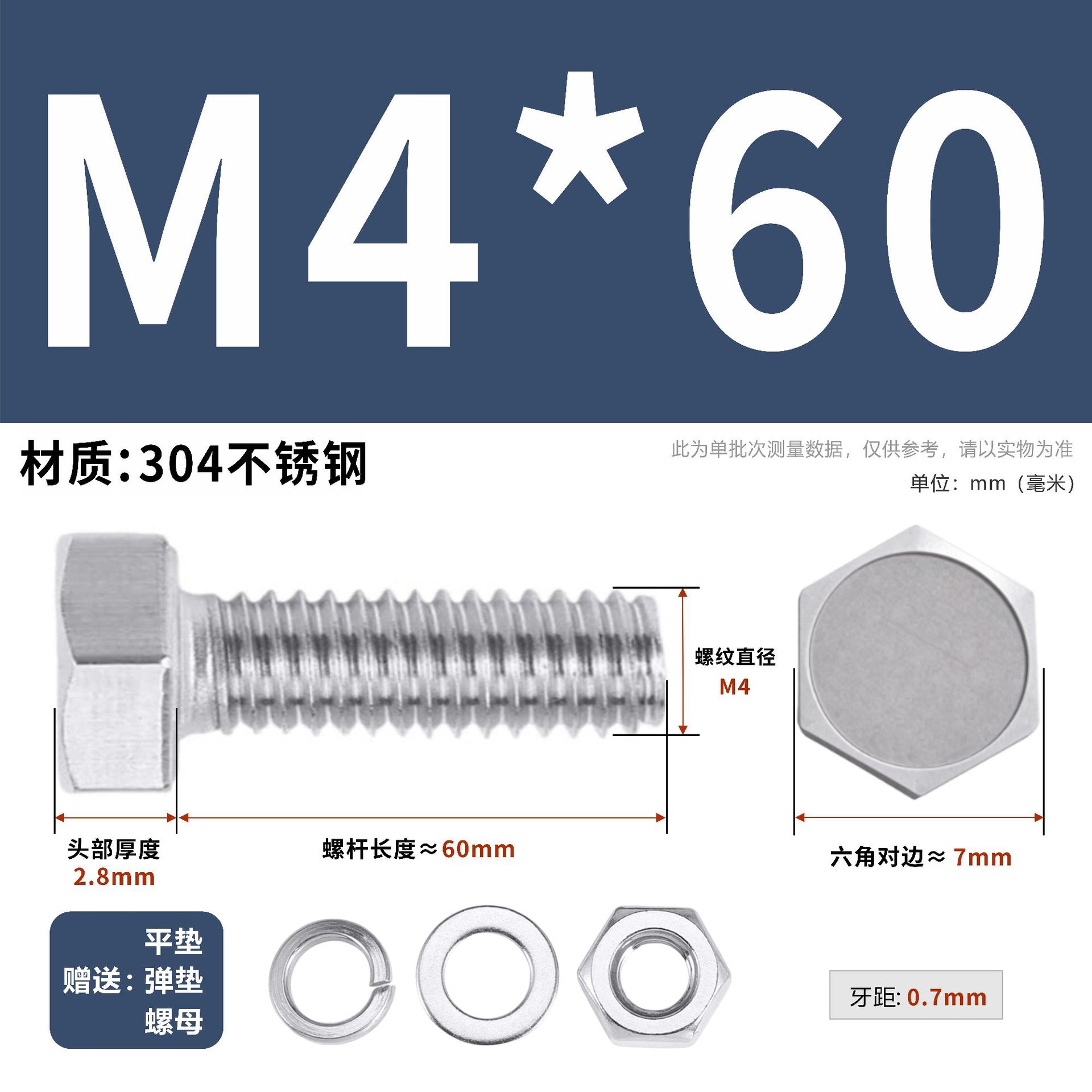 304 acero inoxidable tuerca perno hexagonal conjunto de accesorios de almohadilla de resorte M3M4M5M6M12 image 38
