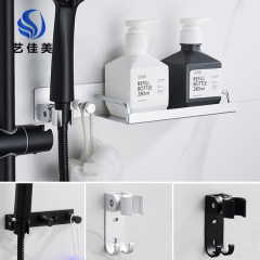 花灑座可調節旋轉固定座配件免打孔太空鋁浴室手持花灑帶鈎支架