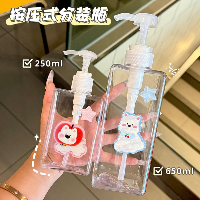沐浴露洗衣液分装瓶洗洁精按压瓶洗发水洗手液高颜值瓶子透明空瓶
