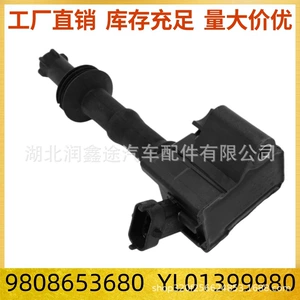9808653680 YL01399980 Alışma bobini Peugeot 208 2008 301 408 T9 üçün uyğundur