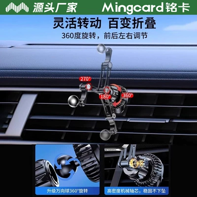 Mount Phone Extension Rod Air: Car phone holder