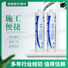 ܷzl108ϩBzTøճȷˮ