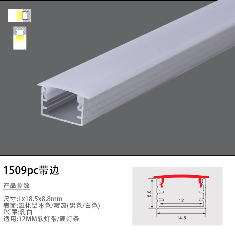 Ledラインランプ埋め込み式リニアランプ埋込灯槽ラインランプ硬質ランプ線形ランプアルミ槽キャビネットランプ|undefined