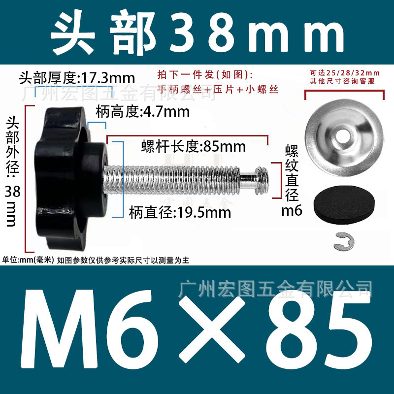 工場卸売プラムスプリングハンドルネジ六つ星プラスチックヘッド手ねじプラスチックスターノブハンドル M6M8|undefined