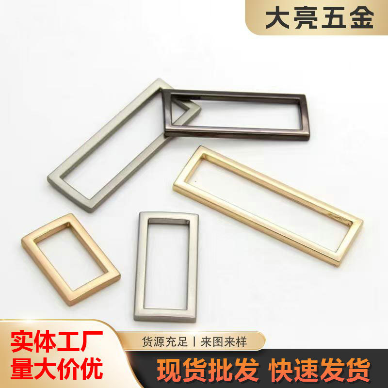 厂家直销 锌合金方扣 连接调节扣 二档扣 扁线方字扣