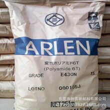 PA6T  E430N CH230ձC230K C430NͻW߄͸ߜ