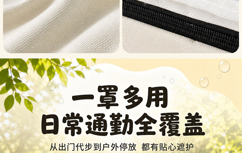 New electric bike front basket PVC waterproof cover, bicycle basket dust cover, cartoon-themed universal modification accessory