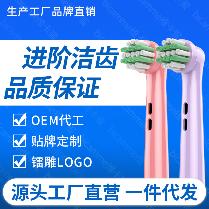 SuitaBle for Braun OralB Oral B KiDsren's Electric ToothBrush Brush HeaD D12/D10/D100 Soft Bristles Universal Replacement HeaD