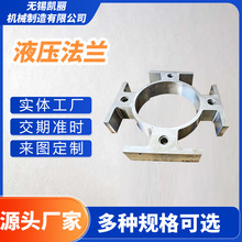 不銹鋼法蘭  國標大口徑平焊法蘭碳鋼盤液壓法蘭批發 液壓部件