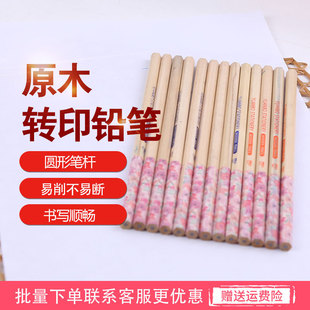 Custom logo advertising pencil multi-color multi-pattern can be customized processing