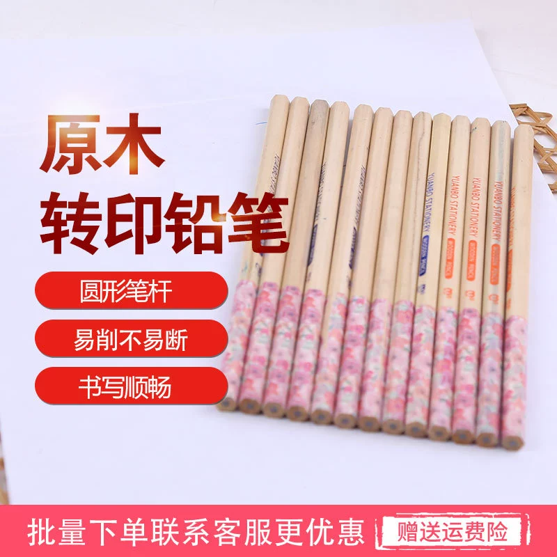 Многоцветные рекламные карандаши с логотипом и различными цветами и узорами могут быть изготовлены.