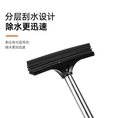 defogging car cleaning tool — Car cleaning tools