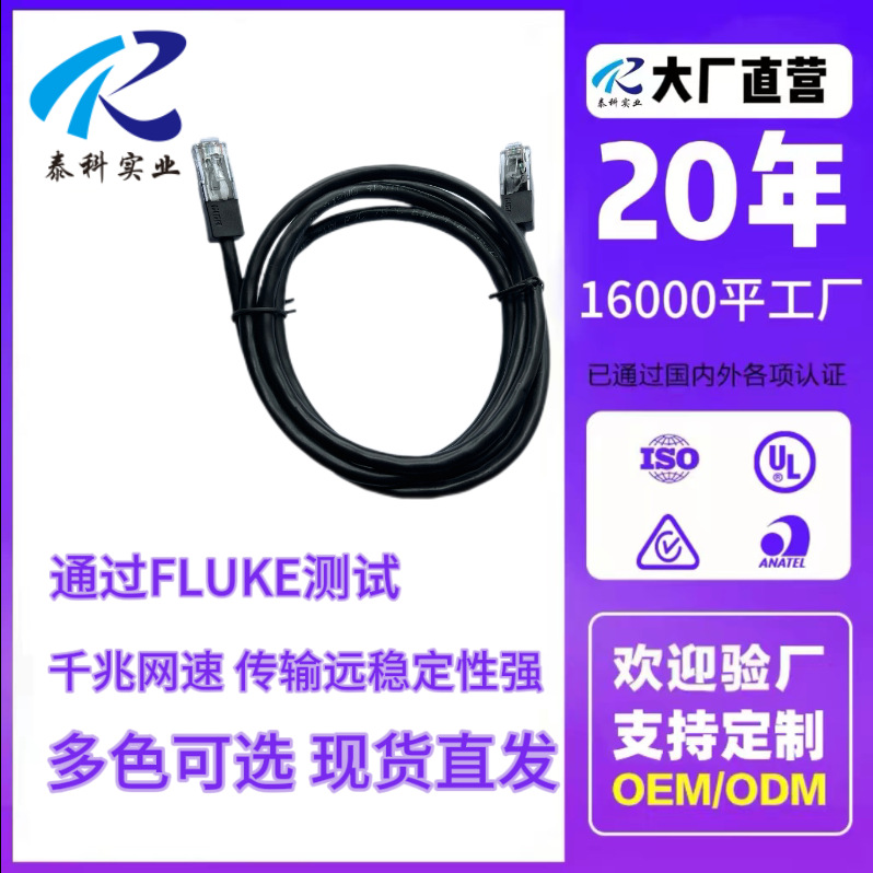 网络六类非屏蔽千兆网线 电脑监控铜包铝网络跳线cat6