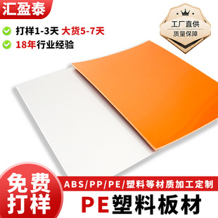 �S�Ҷ���pe��ľ���ϩ����ĥ���o�������r��PE�������и�ӹ�