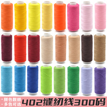 �tɫ�׾��ھ���ɫ�p�¾��ֿp����]��402�p�x�������ֹ��300�a