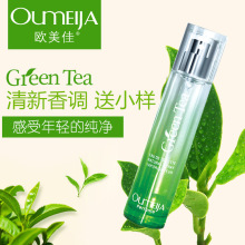 欧美佳清新绿茶红茶花香语香水法国正品持久清新淡香型男女士