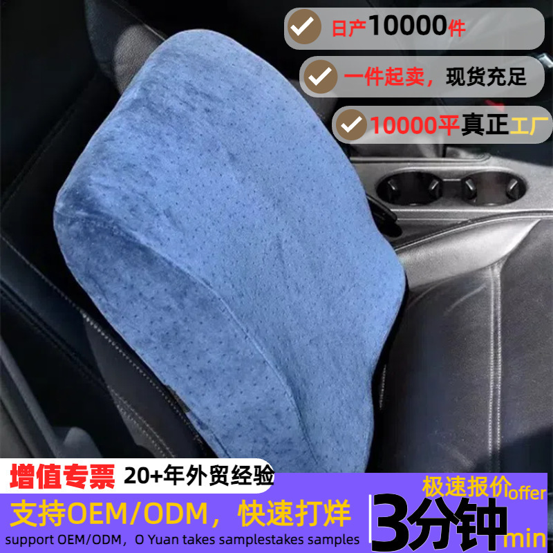 ベルベットウエストクッションオフィスチェアランバーサポート低反発車の背もたれクッション腰枕腰クッションデュアルユース|undefined