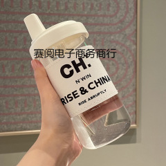 防摔塑料吸管水杯女男学生韩版杯子ins高颜值便携可爱粗管奶茶杯