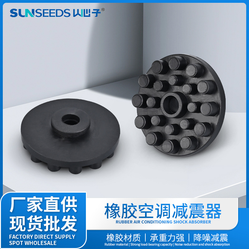 厂家供应圆形天然橡胶橡胶减震垫 WTG004-C防震减震垫缓冲垫