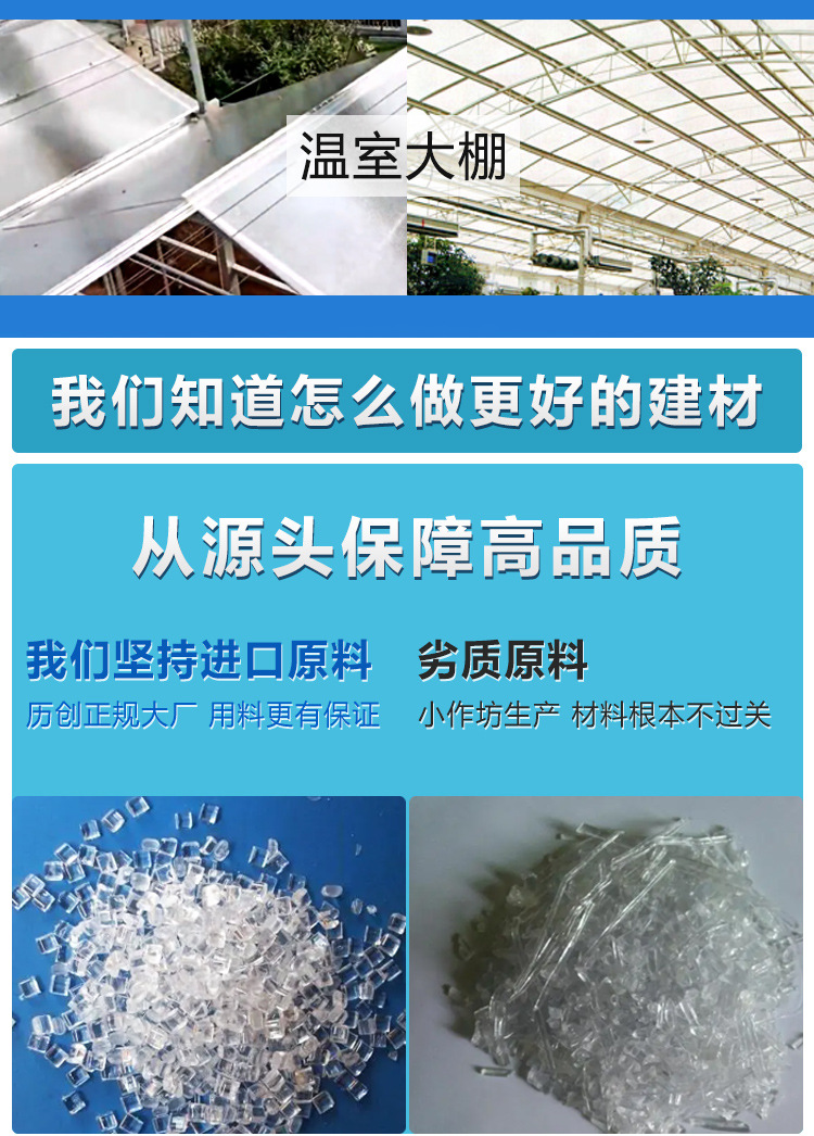 阳光版详情.psd1_04.jpg