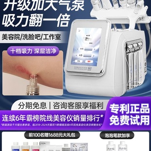 Free Shipping Han Liya Small Bubble Beauty Equipment for Beauty Salons, Blackhead Suction Machine for Skin, Facial Cleansing Bar, Hydrogen and Oxygen