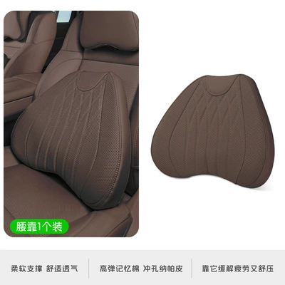 Headrest | Pillow and Lumbar Support - chestnut-brown-one-waist-support