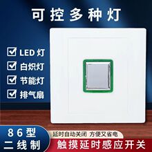 �|���ӕr�_�P���ܸБ�ʽ���b�|���_�P�ԄӔ����늹���LED���ݟ�