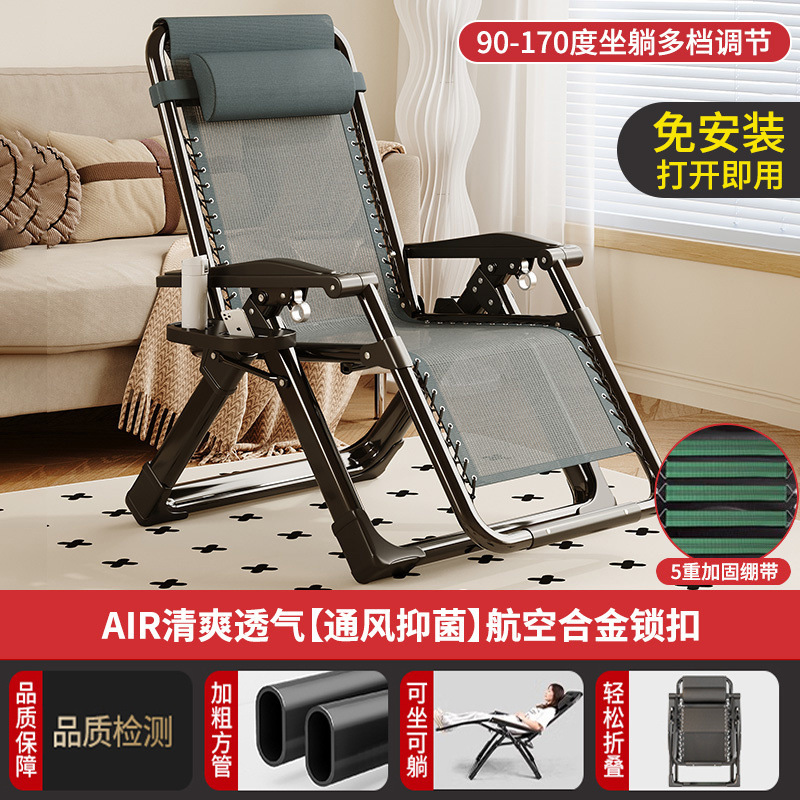 家用午睡折叠躺椅办公室懒人躺椅可坐可躺便携式休闲午休椅沙滩椅|undefined