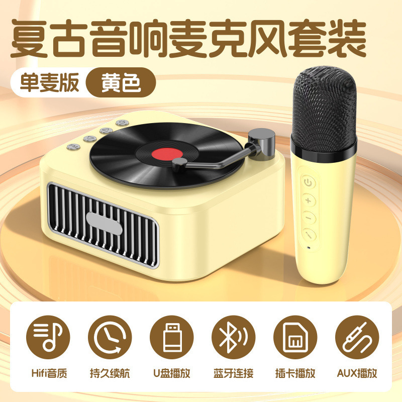 国境を越えたソースの黒ゴムレコード機復古蓄音機音響bluetoothスピーカーヨーロッパ式携帯ギフト工場|undefined