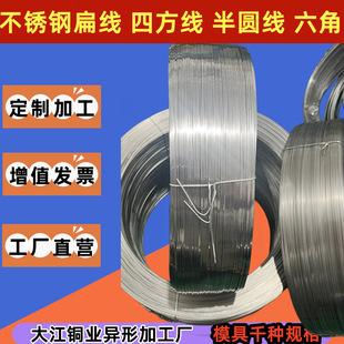 �⾀ �L�����⾀�S 304H���P䓏��ɱ⾀ 0.3*1.0mm��z �⾀�{ֱ
