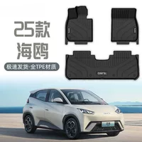 [适用比亚迪海鸥脚垫TPE全包围25款专用上层地毯垫原厂主驾驶车内]