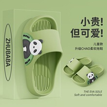 ��ͯ�ļ���Ь���⴩���������к���ͨԡ��ϴ��Ӽ��H�ӛ���Ь