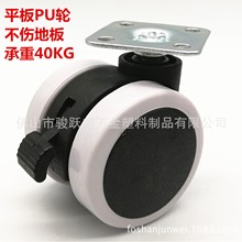 2��ƽ���PU�x܇݆�f��݆���λ�݆�Ҿ��_݆���C�仨�贲�^����݆