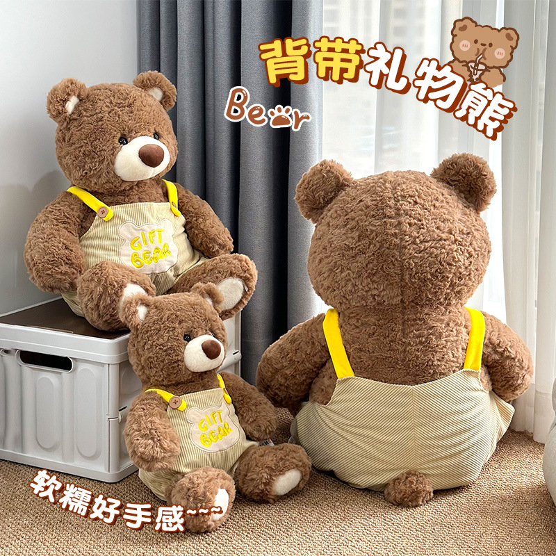 Nueva correa grande oso de peluche muñeca de peluche lindo oso de abrazo muñeca de confort para niños muñeca almohada