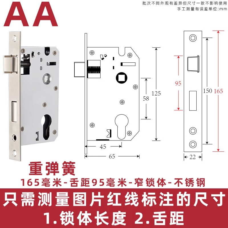 165 롱 - 텅 피치 95 [헤비 스프링] 좁은 잠금 본체 - 35-50mm - 유니버셜 타입 - 키 없음