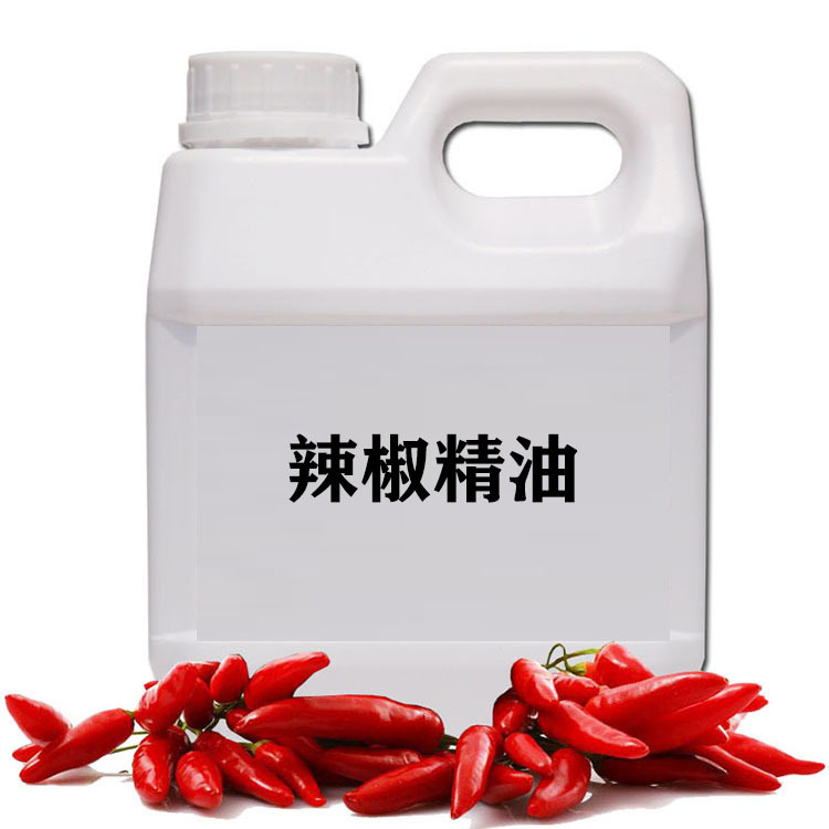 油溶性辣椒油辣椒精  增色辣椒精油可用于各种辣味菜品的增味香精