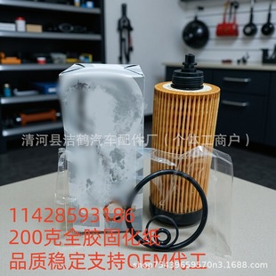 11428593186�C�V�m��춌��R����C�͞Vо�V����8593186�C�͞V����