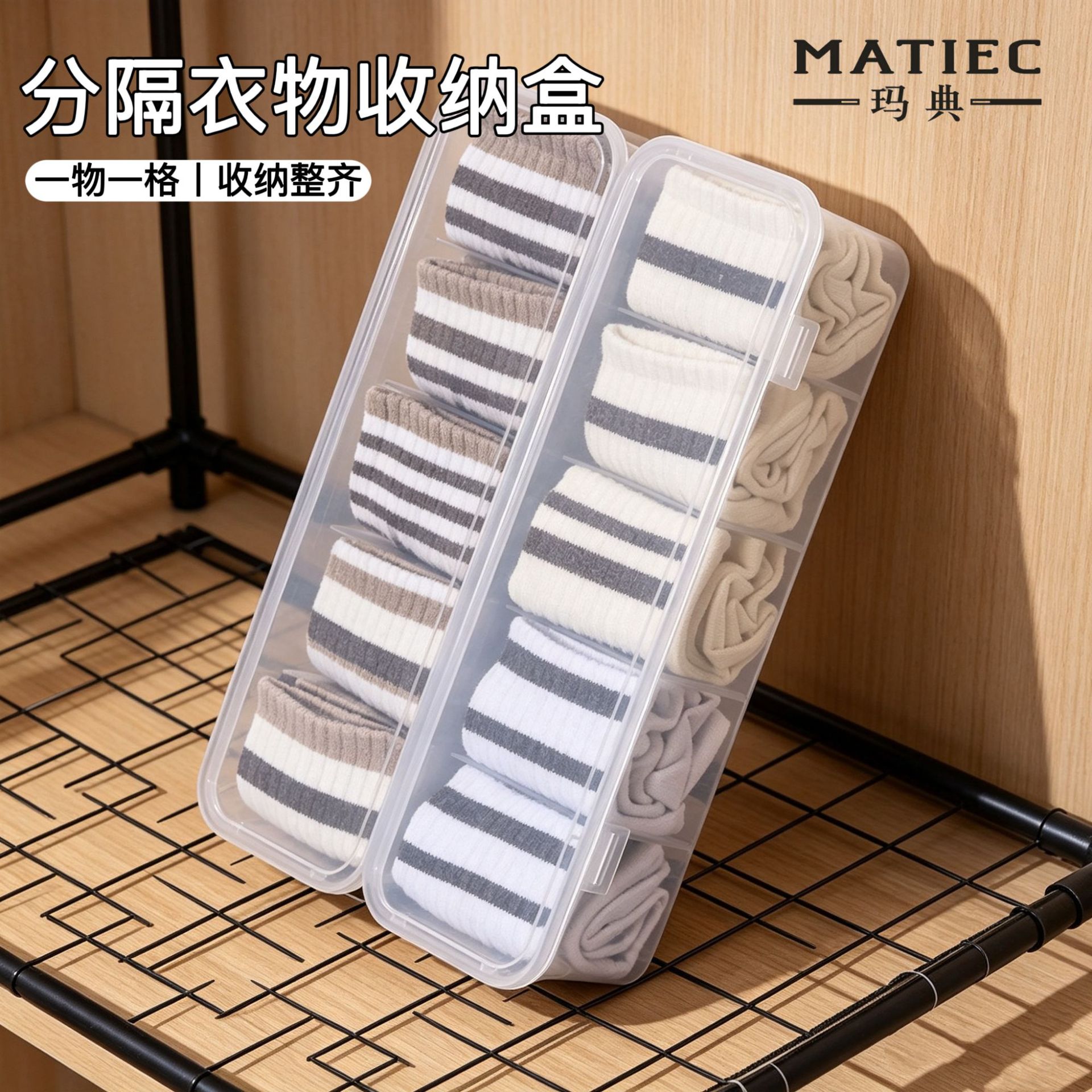 Student Desktop Transparent Drawer-Type Underwear and Socks Storage Box, Dust-Proof Cosmetics Storage Rack, Miscellaneous Storage