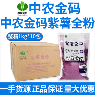 ���r��a����ȫ�ۺ決���������z�^����ʳ�ú決ԭ�ϛ_��̲����