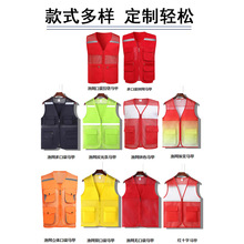 透气马甲衣服网眼网纱广告义工背心定制活动志愿者logo工作服
